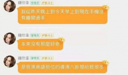 娱乐圈的员工吃瓜事件真相,揭秘幕后真相与人物关系